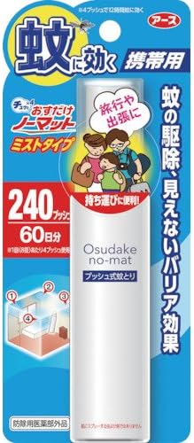 osu only no Matte misutotaipu Cell For 60 Days Minutes 40ml [Repellent Quasi-drug Product] - NewNest Australia