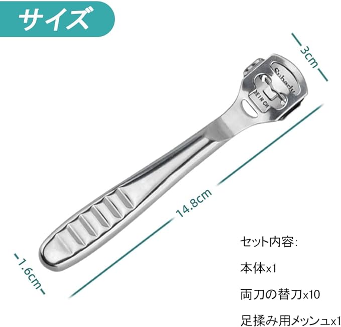 DFsucces Exfoliating Shaving, Fish Eyes, Heels, Exfoliating Care, Corn Fish, Foot, Exfoliating, Includes 10 Replacement Blades (Silver) - NewNest Australia