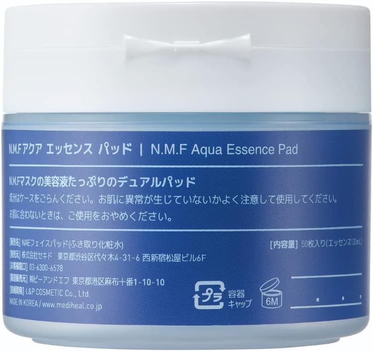 MEDIHEAL, Genuine NMF Aqua Essence Pad, 4.1 fl oz (130 ml), 50 Sheets - NewNest Australia