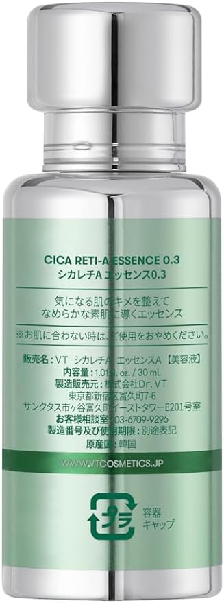 VTCOSMETICS Xialeti A Essence 3 Types Retinol Pores Skin Care Korean Cosmetics Serum (0.3) - NewNest Australia