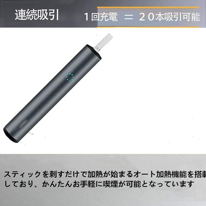 IQOS Ilma Compatible Device, Heated Tobacco Body, IQOS Ilma Compatible Device, Continuous Use, Approximately 20 Cigarettes, Heated Tobacco, Electronic Cigarettes, Induction Heating, No Blades, For - NewNest Australia