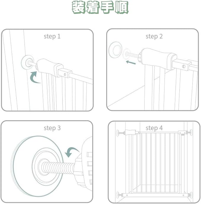 GOODCHI Baby Gate, Pet Gate, Tension Wallsaver, Anti-slip Pad, Fence, Anti-Slip Pad, Easy Installation, Set of 4 - NewNest Australia