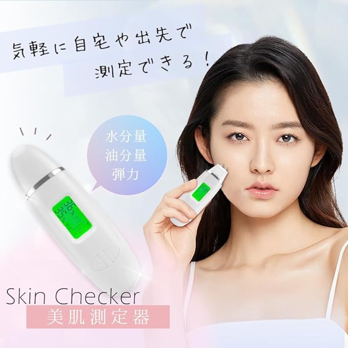 Skin Checker, Skin Checker, Moisture, Oil, Elasticity, Measuring Skin Checker, Rechargeable - NewNest Australia