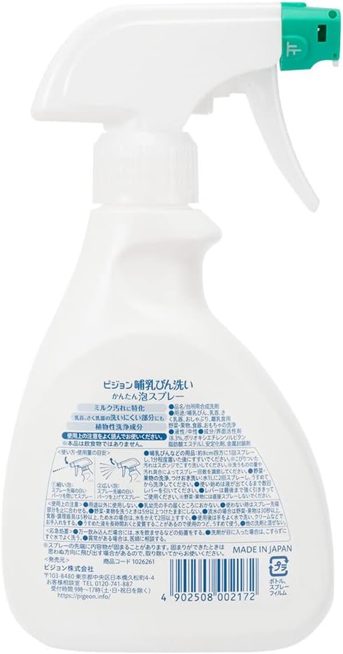 Pigeon Baby Bottle Wash, Easy Foam Spray, 9.1 fl oz (270 ml) - NewNest Australia