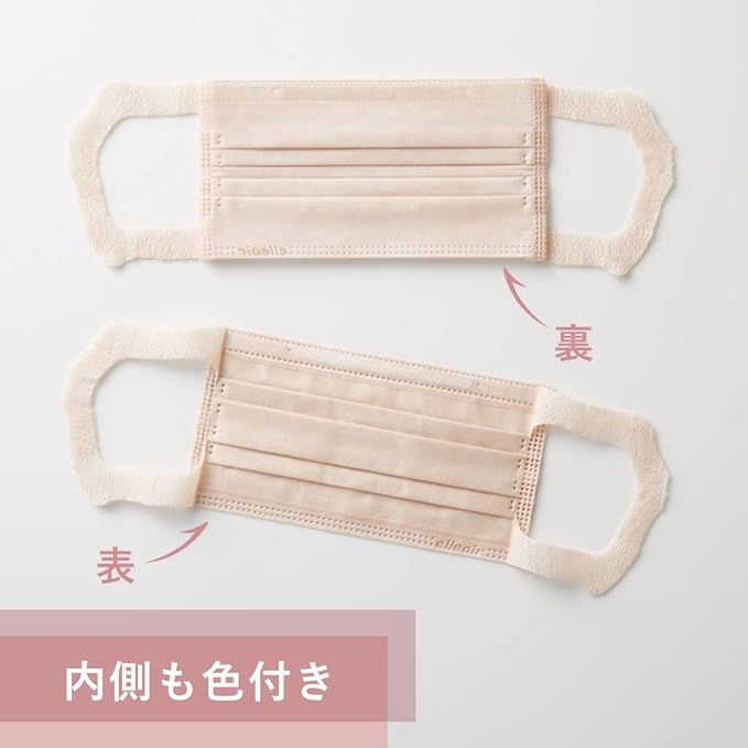 Elleair Hyper Block Mask, Made in Japan, Lilacara Pink Beige, Small Size, 30 Pieces, Compatible with PM2.5 - NewNest Australia