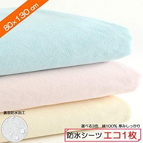 Ixsu 100% Cotton Waterproof Bedwetting Sheets Eco Size 80x130cm 1 Piece (Pink) Waterproof Sheet Thick Baby Nursing - NewNest Australia