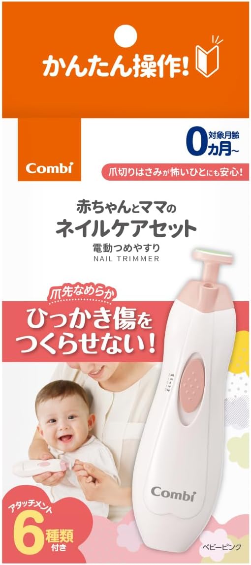 Combi Baby and Mom Nail Care Set, Baby Pink, Includes 6 Attachments - NewNest Australia