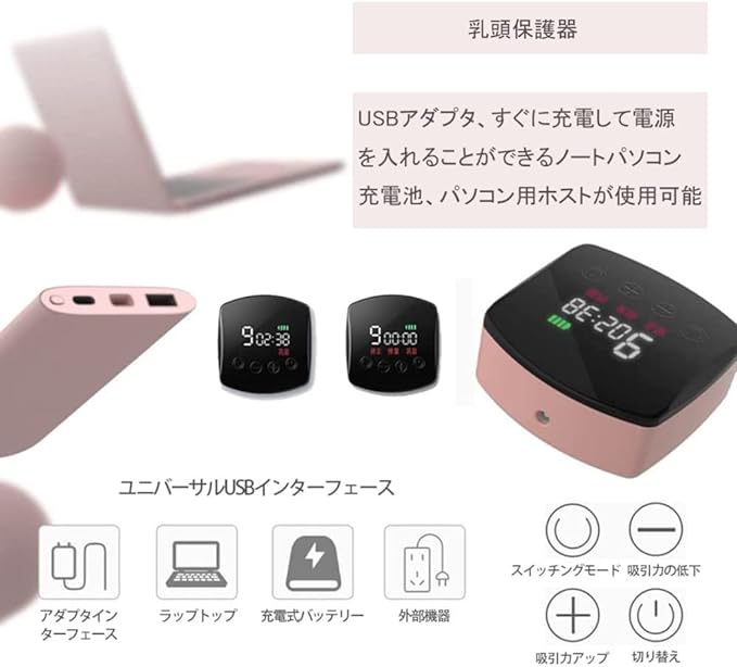 Electric nipple corrector for women, nipple suction device, massage device, inverted nipple correction, suction, no feeling of catching, nipple suction, inverted nipple correction, suction, inverted nipple prevention, bust care, nipple protection - NewNest Australia