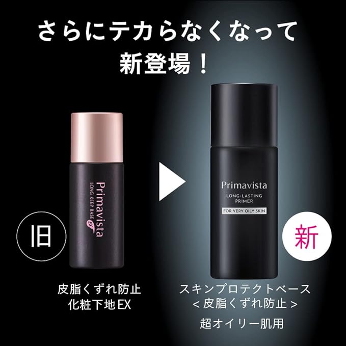 Primavista Skin Protect Base for Ultra Oily Skin (1 x 1) - NewNest Australia