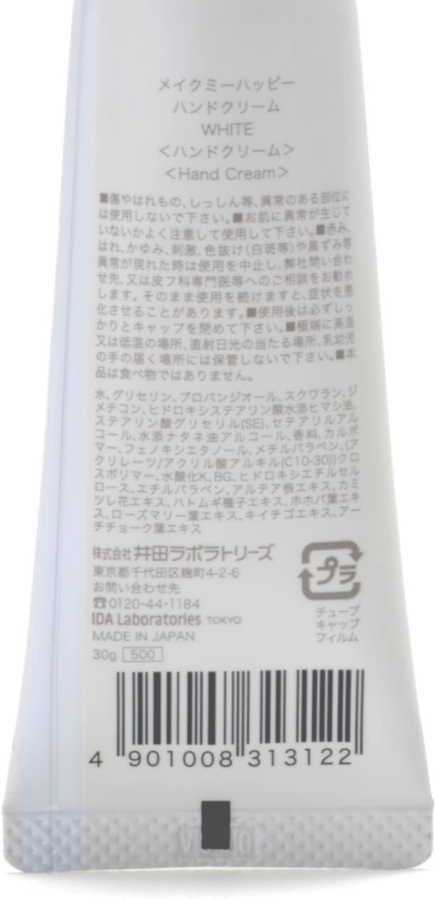 Canmake Make Me Happy Hand Cream White White White Peach Green Apple Rose Musk Ethanol Free Petroleum Surfactant Free White 1 pc - NewNest Australia