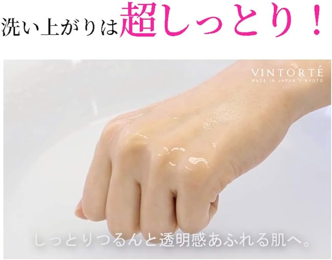 VINTORTE Botanical Moist Cleansing Milk, Sensitive Skin Cleansing, Additive-free, Pore Care, V-bm-cl - NewNest Australia
