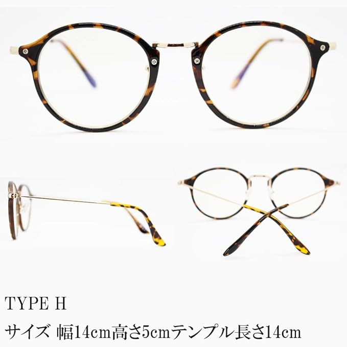 Eight Tokyo Blue Light Reduction Glasses, Clear Lenses, Sunglasses, Lenses Made in Sabae, PC - NewNest Australia