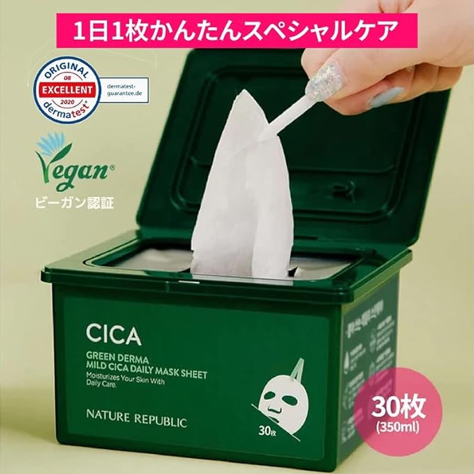 NATURE REPUBLIC Green Derma Cica Daily Sheet Mask, 30 Sheets (11.8 fl oz (350 ml) x 1, Large Capacity (CICA/Ceramide) - NewNest Australia