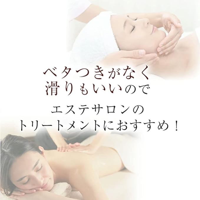 [Made in Japan] Fortuna Beauty Cream, Radio-wave Dedicated Cream, For Commercial Use, Slimming, Cellulite, Diet, Esthetics, Consumables, Cavitation Toning, EMS - NewNest Australia