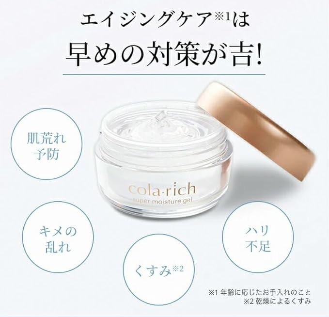 Kyusai Koralicci Super Moisture Gel, 1.9 oz (55 g), Approx. 1 Month - NewNest Australia