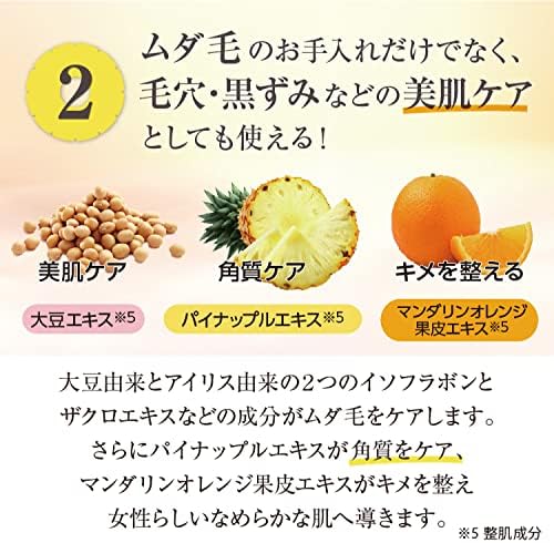 Suzuki Herb Laboratories Pineapple Soy Milk Lotion Premium 3.4 fl oz (100 ml) 2 Bottles for 2 Months (After Hair Removal, After Hair Removal, Unwanted Hair Care, Depression) - NewNest Australia