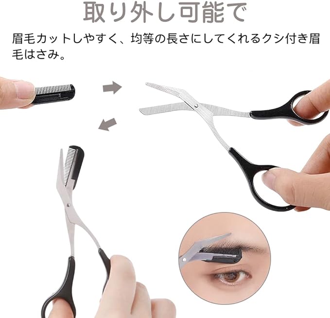 Samcos Eyebrow Set, 16 Piece Set, Black, Includes Storage Bag, Eyebrow Cutter, Scissors, Eyebrow Sledding, Eyebrows, Eyebrow Template, Unisex, Unisex - NewNest Australia