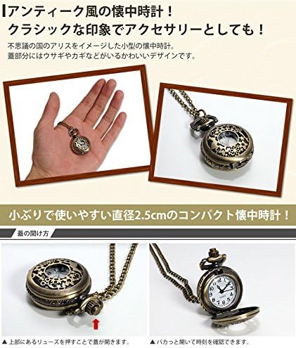 Alice in Wonderland Pocket Watch Antique Style Rabbit Rabbit Women's Necklace Pendant Children's Gift PR-ALICLOCK - NewNest Australia