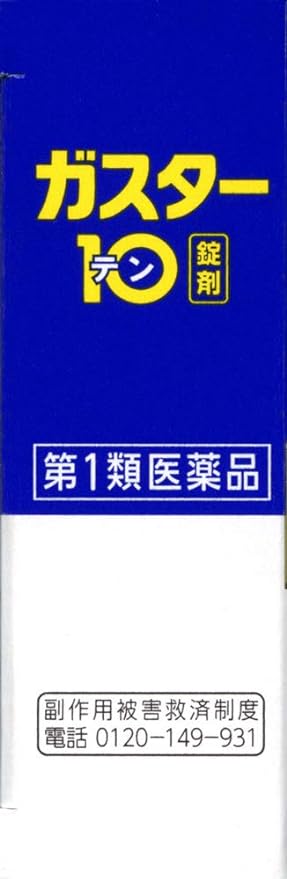 Gaster 10 <tablets> 12 tablets - NewNest Australia