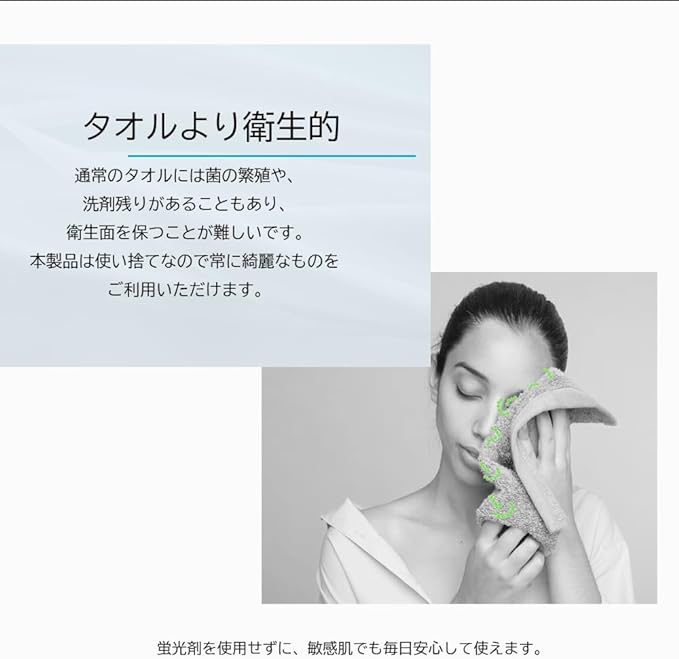 ITO Facial Towel, Thick, Facial Towel, Disposable Towel, EF, Cleansing Towel, Cotton Towel, For Rough Skin, Sensitive Skin, Face Wiping Sheet, Face Towel, Travel, Cleansing, Makeup, Makeup Remover, - NewNest Australia