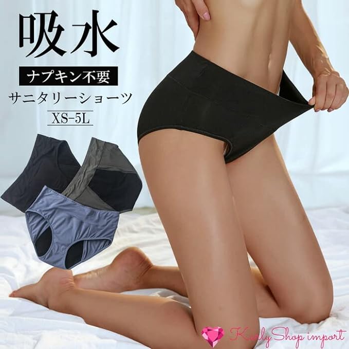 [KarlyShop Import] KalryShop import Sanitary Panties, No Napkins, For Menstrual Use, Day or Night, Urine Leak, Menstrual Blood Absorption, Waterproof, Menstrual Blood, Menstrual Blood, Panties, For Many Days, Rs9080 L, Black - NewNest Australia