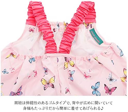marle pawda Children's Playwear (Sandbox Cloth), Made in Japan, Rain Wear, Storage Bag Included, Forest Animals, Gift, Celebration, Kindergarten, Park, and Other Outings 35.4 inches (90 cm), Forest animals - NewNest Australia