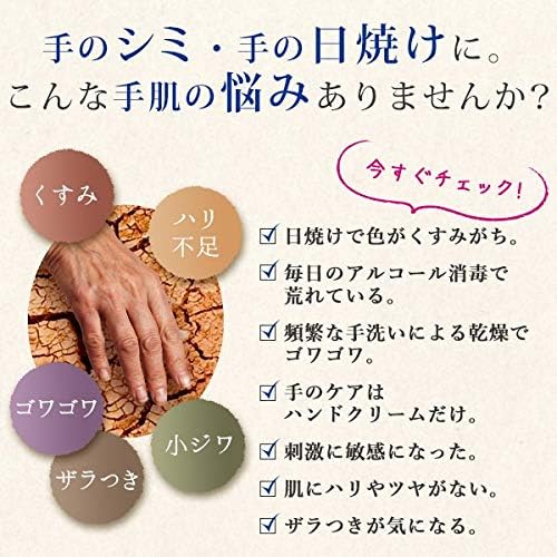 Ebis Cosmetics Ebis Hand Whitening Care Set, 3.3 fl oz (10 ml) + Uluoito Hand Mask P, 36 Pieces Hand Care - NewNest Australia