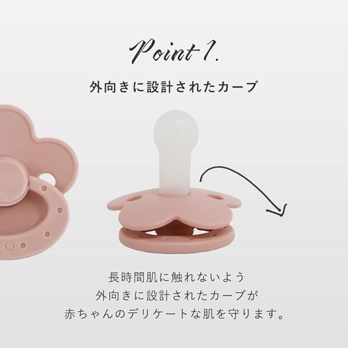 Hugmuu (Greige) Pacifier, Flower, Baby Silicone Rubber, 0 Years, 1 Year, 3 Months, 18 Months, Dull Color, Baby, Round Shape, Cute, Stylish, - NewNest Australia