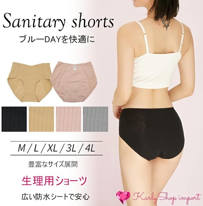 KarlyShop import s610 Sanitary Panties, Menstrual Underwear, Cotton, For Day/Night, For Many Days, Safe To Waist, Long, Firm Fabric, Waterproof - NewNest Australia