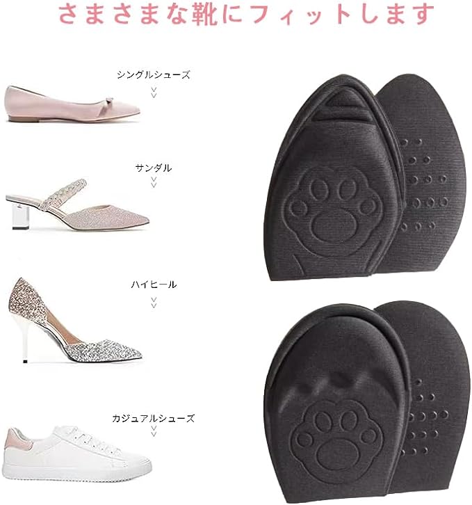 Toe Pad, Foot Protection Pad, Toe Insole, High Heels, Cushioning, Shock Absorption, Pressure Distributing, Shoe Size Adjustment, Anti-Slip, Foot Cushion, Women's High Heels, Round Head Beige (35 - 39)) - NewNest Australia