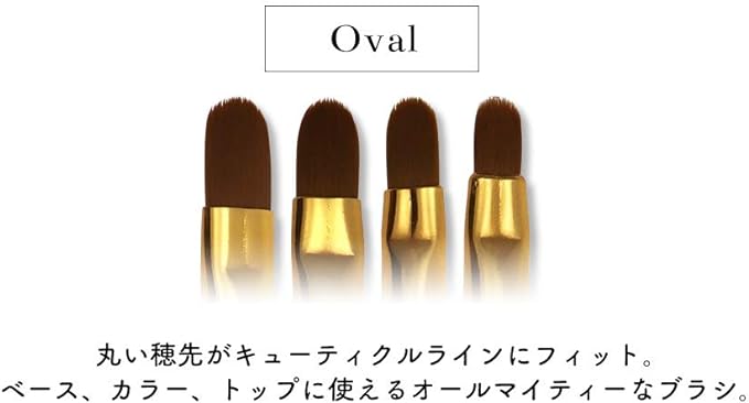 iro gel Nail Tool, NAILTOWN Gel Brush Set of 4 Gel Brushes with Caps Oval Flat Resin Self Nail Gel Brush Nylon Nail Brush [Oval] - NewNest Australia