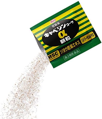 Cabazin Kowa α granules 56 packets - NewNest Australia