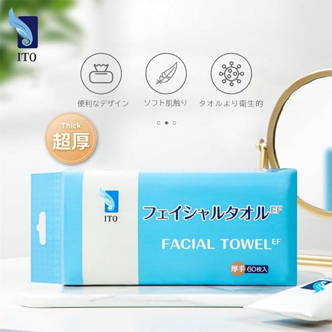 ITO Facial Towel, Thick, Facial Towel, Disposable Towel, EF, Cleansing Towel, Cotton Towel, For Rough Skin, Sensitive Skin, Face Wiping Sheet, Face Towel, Travel, Cleansing, Makeup, Makeup Remover, - NewNest Australia