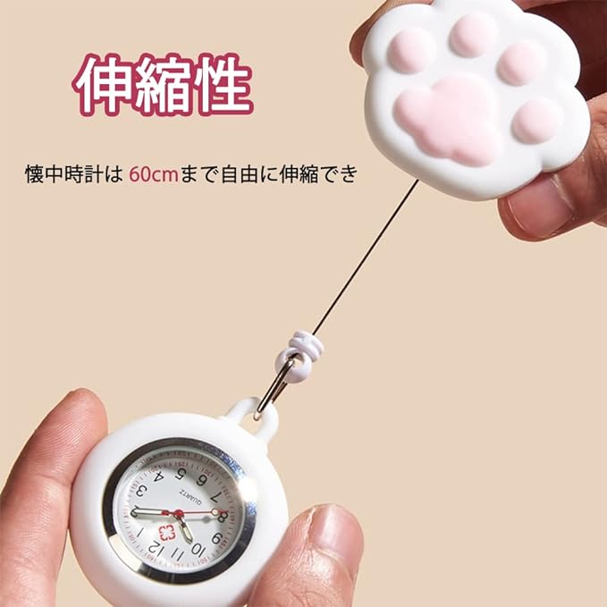 LIKENNY Nurse Watch Pocket Watch Easy to Read Nurses Medical Center Cute Clip Badge Pocket Watch Unisex Quartz Expandable Clip with Clip Simple Waterproof Inverted Dial Cat Claws (White) - NewNest Australia