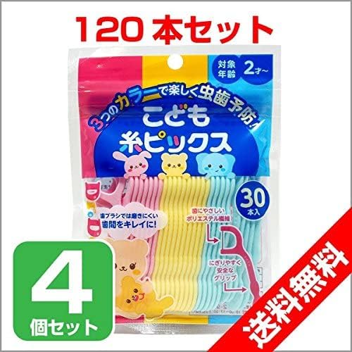 Children's Interdental Floss Set of 30 x 4 (120 Pieces) - NewNest Australia