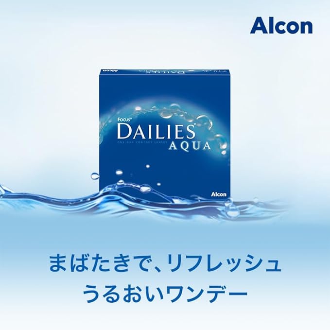 Focus Dailies Aqua [BC] 8.6 [PWR] -3.75 90 pieces - NewNest Australia