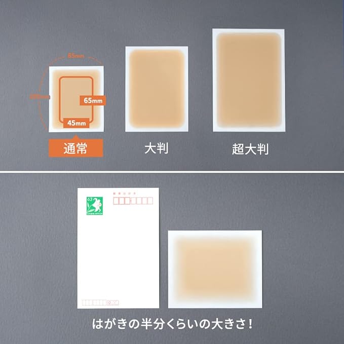 Skin Kashito, For Scratches & Bruises, Spots, Acne Scars, Made in Japan, Ultra Thin 0.00008 inches (0.02 mm), Water Resistant, Can Be Applied Without Water Required, Patch Tested, Formaldehyde Test Clear) (Normal Size, Dark Ochre) - NewNest Australia