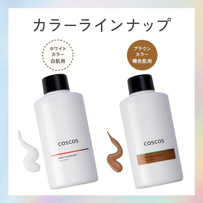 COSCOS Body Foundation White Body Foundation Tone Up Cream Whole Body Skin White Transparency Dull Color Uneven Cover CICA Ingredients Waterproof UV Cosplay Makeup Coscos (White (Renewed) - NewNest Australia