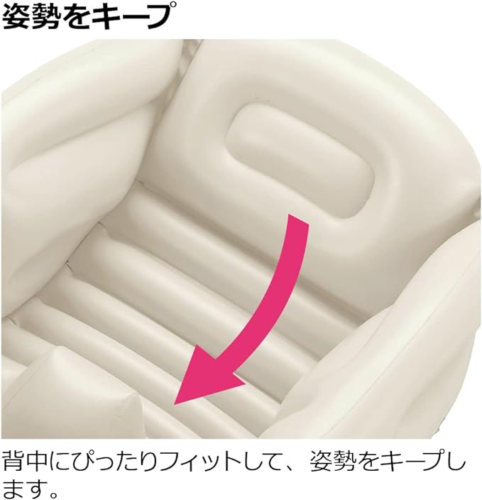 Richell Plush Baby Bath K Antibacterial Beige - NewNest Australia