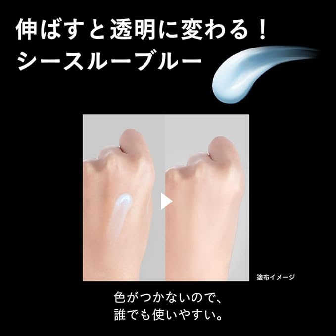 Primavista Skin Protect Base for Ultra Oily Skin (1 x 1) - NewNest Australia