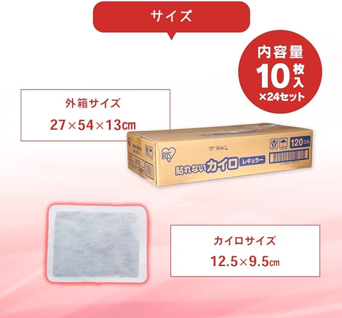 Iris Plaza Disposable Cairo Non-Stick Regular, 240 Pieces, Made in Japan - NewNest Australia