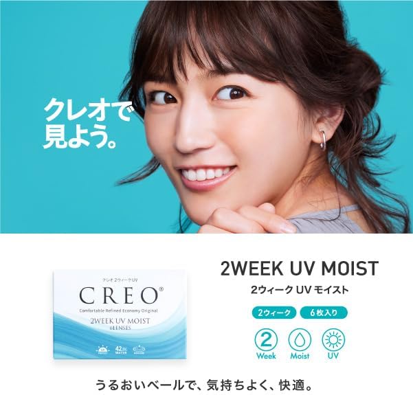 Creo 2 Week UV Moist 6 Sheets 1 Box (2 Week Disposable Contact Lenses) [BC] 8.7 [PWR] -3.25 - NewNest Australia