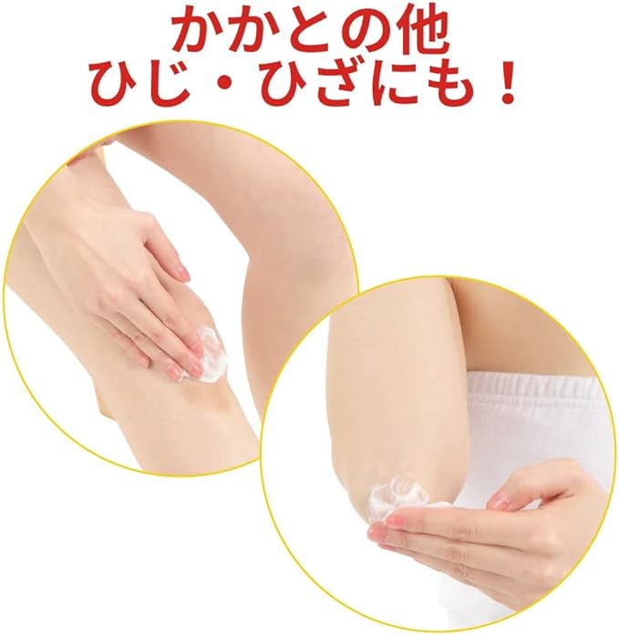Popberry Corval Foot Cream Moisture 3.5 oz (100 g) - NewNest Australia