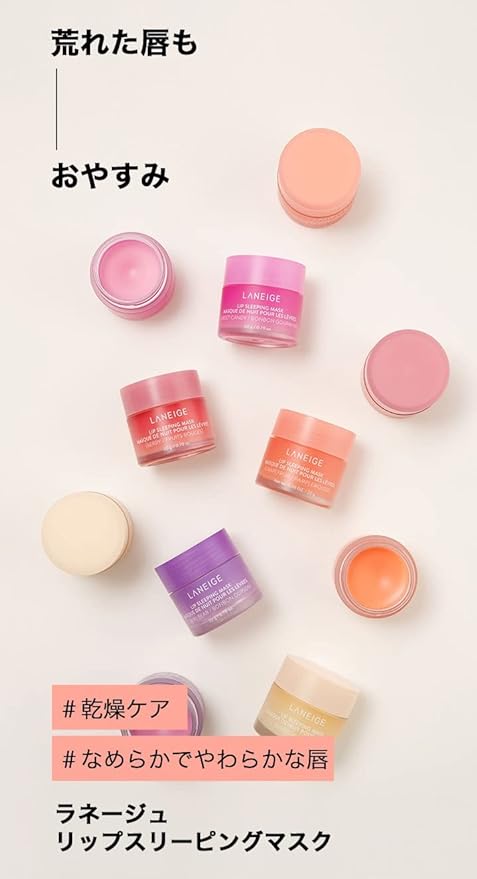 LANEIGE Lip Sleeping Mask EX Grapefruit 20g Korean Cosmetics LANEIGE Lip Pack Lip Butter Night Repair Lip Manufacturer Official - NewNest Australia