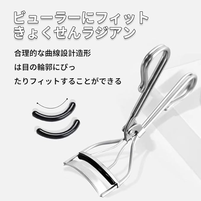 Eyelash Curler Replacement Rubber [Set of 30] Buffer, Replacement Rubber Buffer, Replacement Silicone Pad, Flexible, Elastic, Durable, Black - NewNest Australia