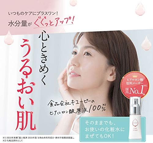 Kewpie Hyaluronic Acid Solution 100% Pure Hyaluronic Acid Essence, 1.0 fl oz (30 ml) (Hyaluronic Acid, High Purity, Pure Domestic Production, Fragrance-free, Color-Free, Glossy, Hari, Skin Care, Hyaro - NewNest Australia