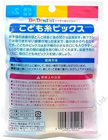 Children's Interdental Floss Set of 30 x 4 (120 Pieces) - NewNest Australia