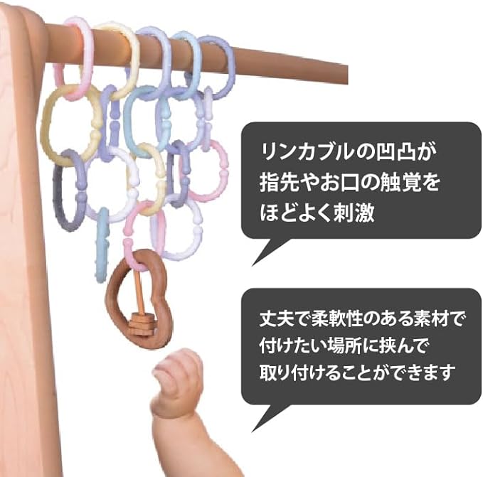 Smart Start Teething & Anti-Lost Toy Hanging C-Ring Linkable Pastel 18 Pcs (x1) - NewNest Australia
