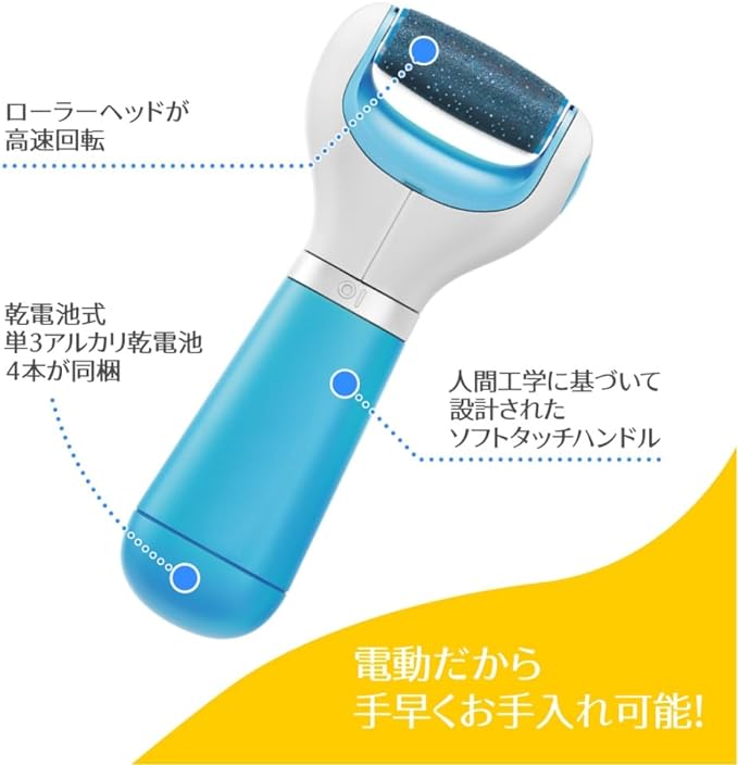 Dr. Shawl Velvet Smooth Electric Exfoliating Remover + Refill Ultra Horny Foot Heel - NewNest Australia
