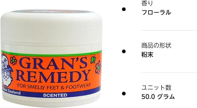 Grand's Remedy 50g Floral [Parallel Import] - NewNest Australia